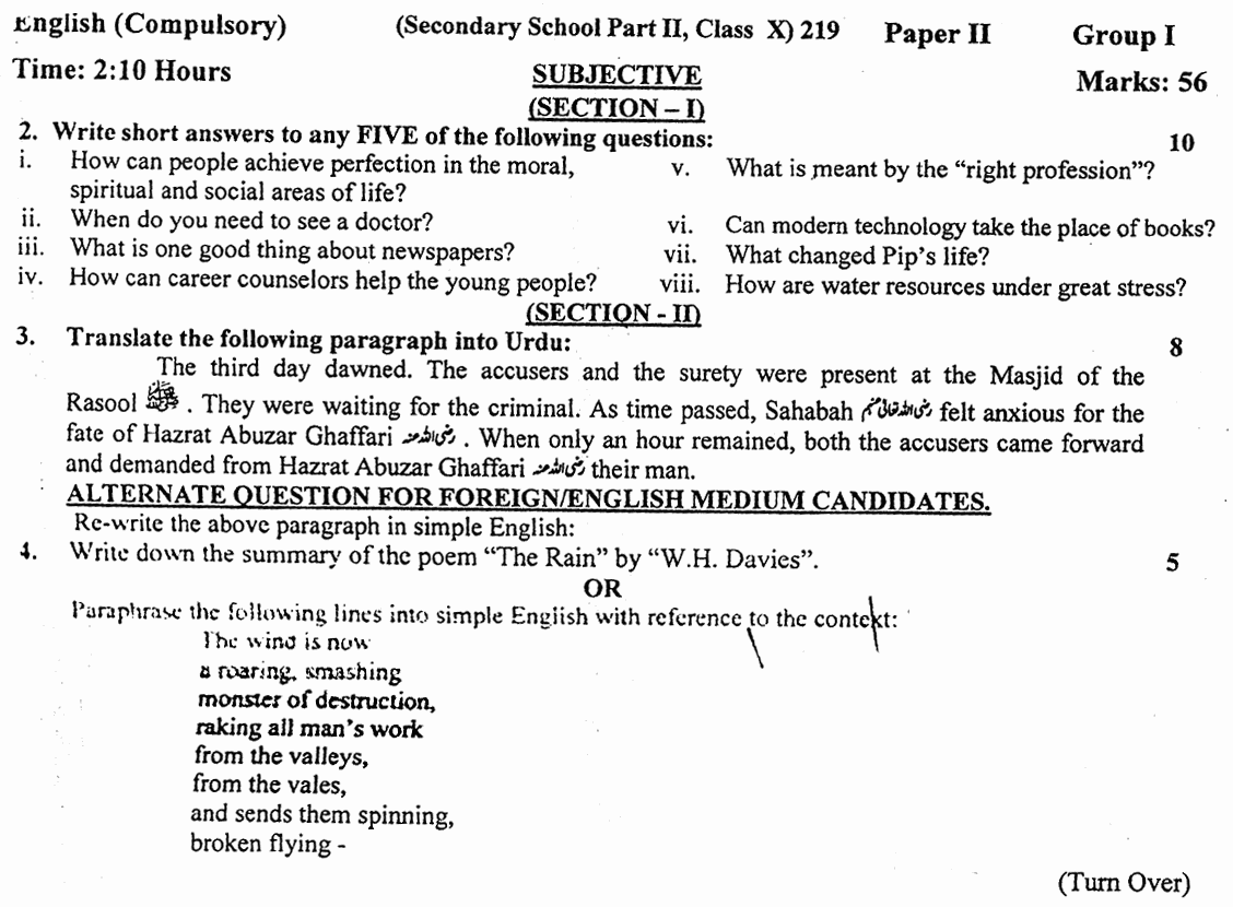 10th Class English Paper 2019 Gujranwala Board Subjective Group 1